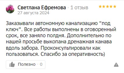 Заголовок