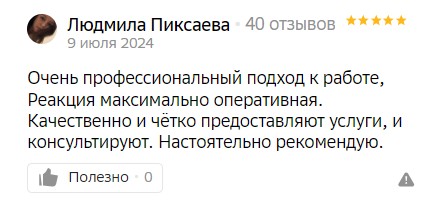 Заголовок