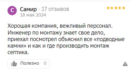 Заголовок