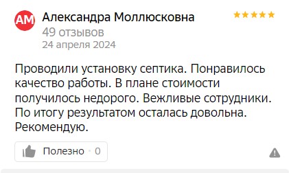 Заголовок