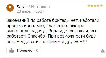Заголовок