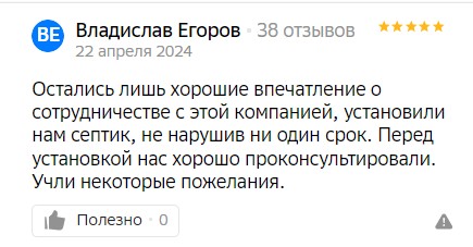 Заголовок