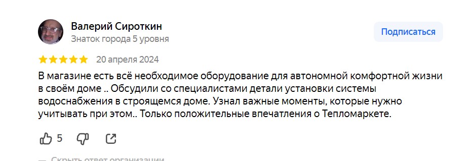 Заголовок