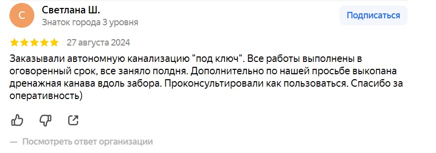 Заголовок