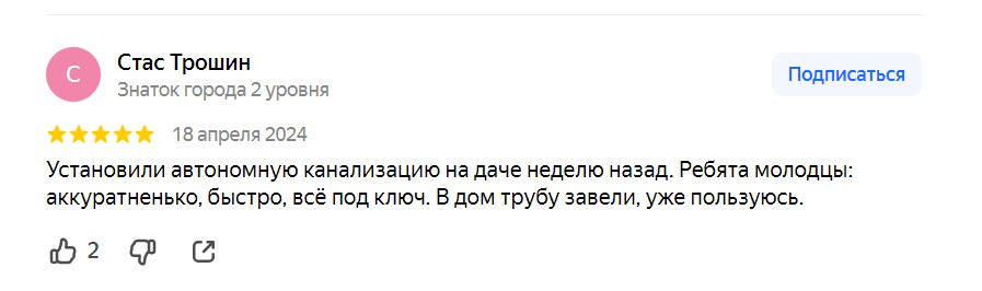 Заголовок