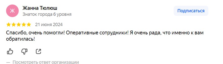 Заголовок